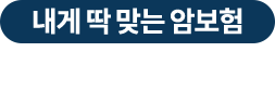 1688-1812 고객센터 전화 연결
