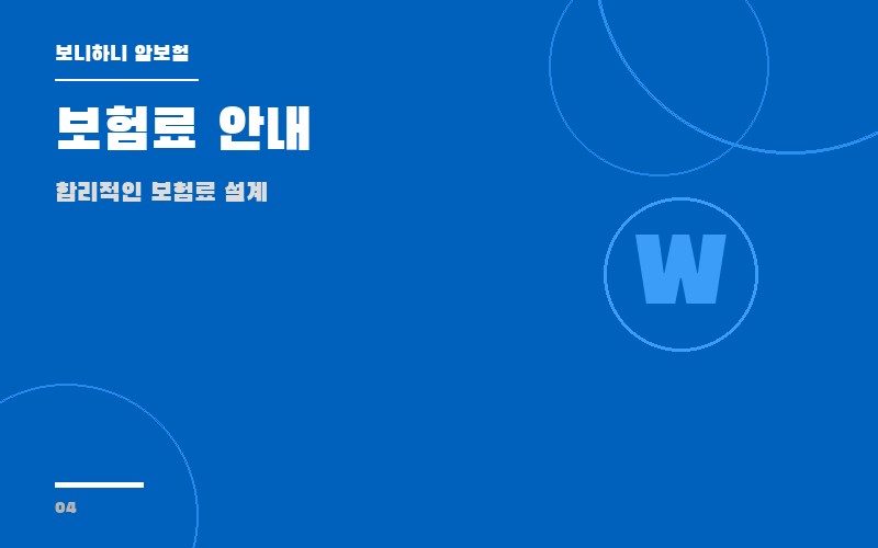 [DB손해보험] 유사암수술비(비갱신형/갱신형) 특별약관 ·················································· (p156-175)
