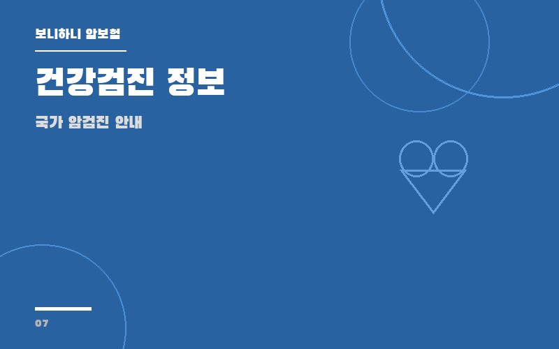 [DB손해보험] 유사암수술비(비갱신형/갱신형) 특별약관 ·················································· (p176-195)