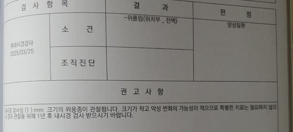 암보험비교 건강검진 후에 40대암보험 가입하기