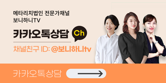 40대 암보험추천 신체검사 직후 암보험 마련하기